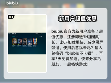 CF闪退别慌🔥解决方法全在这！🎮截图4