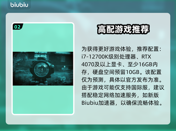 💥活性物质配置要求竟这么高？！🔥截图3