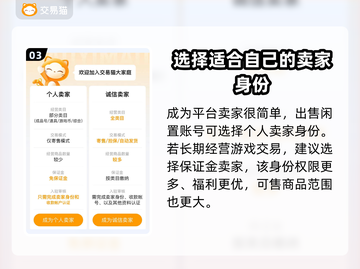 飞吧龙骑士🔥靠谱卖号平台推荐🎉截图4