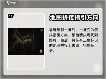 无尽旅图手游🔥地下迷宫玩法超全介绍！截图4