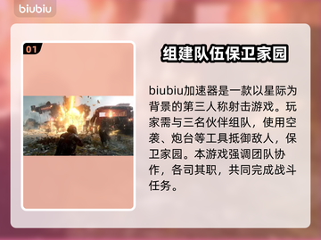 地狱潜者2🔥：好玩到停不下来！🎮截图2