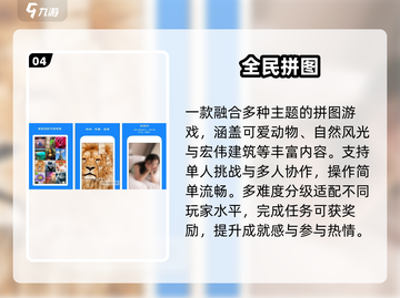 2025超火彩色拼图🔥🎮等你来挑战！截图5