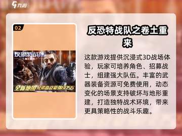 🎯2025最火射击手游推荐！免费练枪感超爽💥截图3