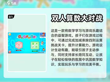 两人一起玩♂2024热门双人游戏推荐🔥截图2
