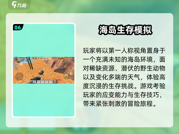 🔥2025十大模拟经营游戏榜单💥🎮截图7