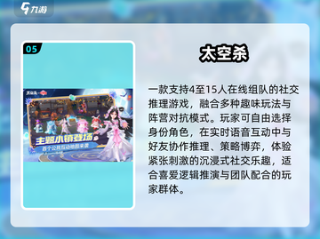 🔥2025必玩！巨人十大经典手游💥截图6