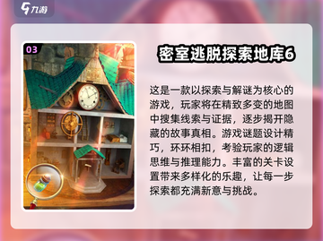 🚨2024必玩！超赞双人联机解谜手游推荐🔥截图4