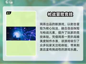 破碎之地🔥超酷游戏来袭！玩就对了🎮截图2