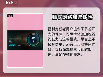 群星✨闪退解决指南，玩家必看！游戏技巧大公开🎉截图5