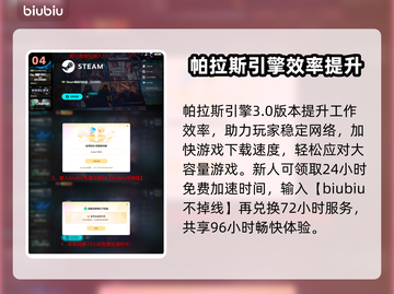 《影之刃零》8月试玩时间曝光！🎮🔥截图5