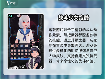 🔥2024超燃射击跑酷手游合集，快来下载体验⚡截图5