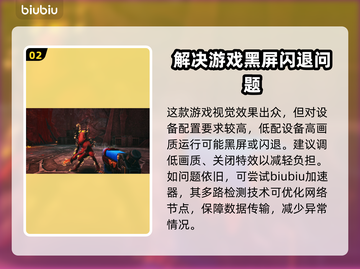 战锤40K爆弹枪2黑屏闪退？❌教你一招搞定✅截图3
