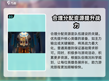 剑与远征2🔥启程瓜子作用全解析！新手必看👇截图4
