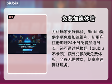 💥PUBG掉帧太卡？一招解决丝滑吃鸡！🎮截图4