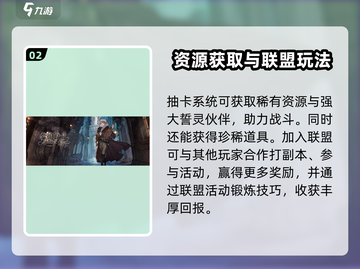 吟游战记资源爆棚获取法🔥游戏党必看！截图3
