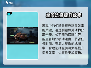 破碎之地🔥新手必看！极速上手攻略💡截图7