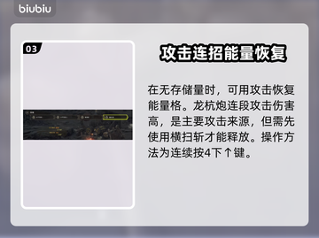 怪物猎人荒野铳枪🔥超详细玩法攻略来啦！截图4