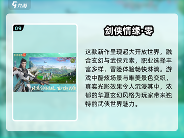 🔥2025最受欢迎的平民网游大全，好玩到停不下来！🎮截图10