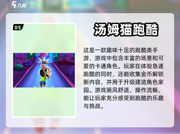 男生必玩小游戏🔥内存小也畅爽！🎮截图6