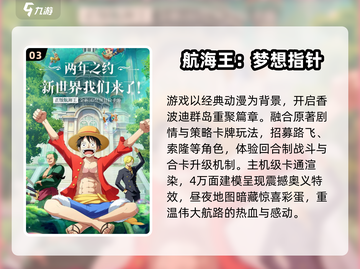 🔥2025必玩海盗王游戏榜单来袭🌊截图4