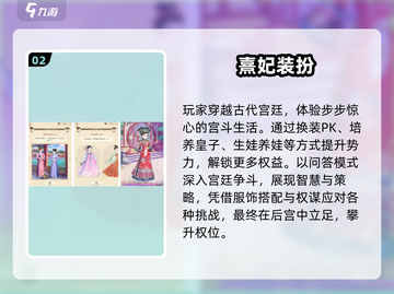 🔮2025超火类似古典娃娃手游大揭秘！截图3