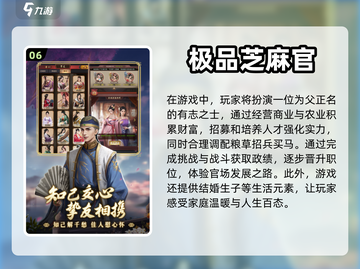 古风经营手游🔥2024超耐玩排行榜🌟截图7