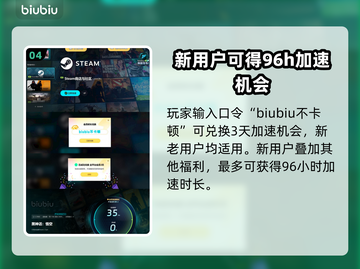 黑神话悟空🔥主角名字曝光！竟被称为…截图5