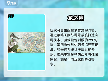 🔥2025手机网游TOP榜🎮必玩推荐！截图2