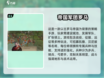 🔥2025手游推荐！铁锈战争类似神作💥截图4