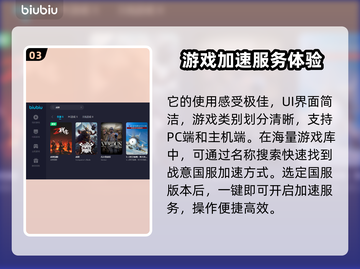 战意闪退回血秘籍💥加速器真香警告！🎮截图4