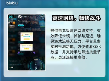 🎮伊莫游戏变身秘籍大公开！✨截图4