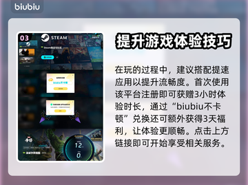 漫威争锋：美国队长🔥超强技能曝光！截图4