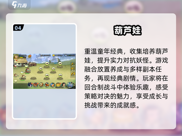 游戏王手游合集🔥2025最全有趣版块🎉截图5