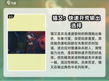 绝区零五星自选角色推荐💥游戏党必看！🔥截图4