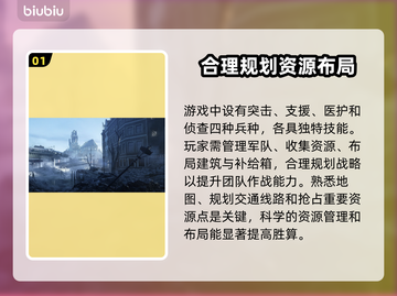 战地五闪退怎么办？❌游戏体验拯救计划🚀截图2