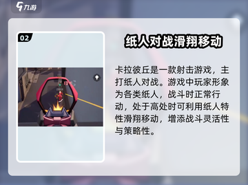 卡拉彼丘手游上线时间🔥等不及想玩了！截图3