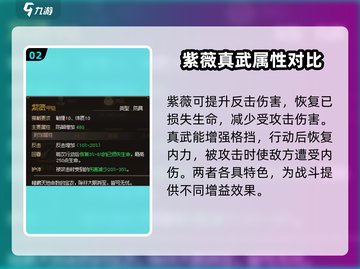 大侠立志传🔥金色防具全解析，效果逆天！截图3