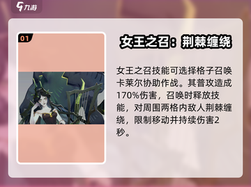 剑与远征2🔥瑟西亚技能大全来了！💥截图2