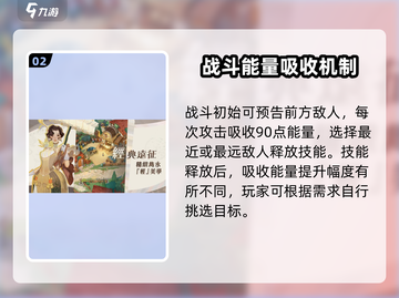 剑与远征🔥维拉技能全面解析，强度超乎想象！截图3