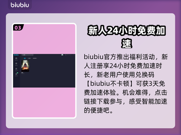 遗迹2闪退？❌稳定加速器下载分享⚡截图4