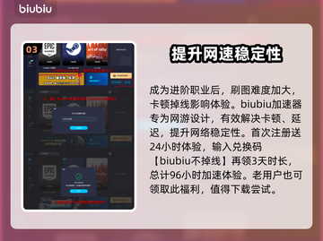 龙之信条2🔥进阶职业选择推荐！💡截图4