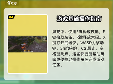 永劫无间手游🔥按键布局设置教程，大神必备✨截图5