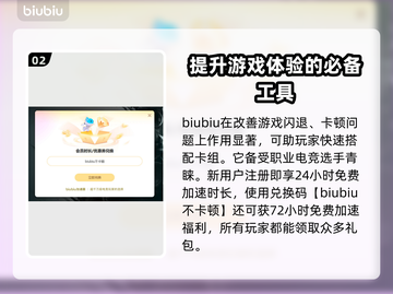 杀戮尖塔🔥闪退解决+加速器必备攻略！🎮截图3