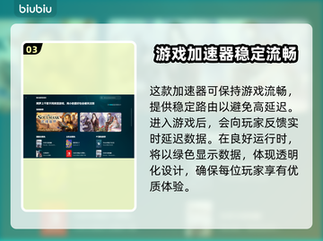 群星🌟闪退？这些应对方法让你畅玩无阻！截图4