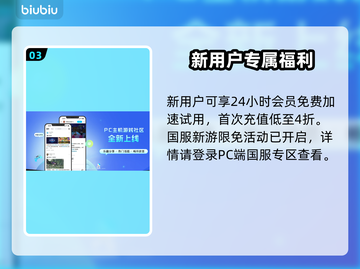 燕云十六声卡顿？这样解决立马流畅🔥🎮截图4