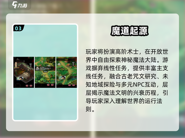 🔥2025修魔手游TOP榜💥高分推荐来袭！🎮截图4