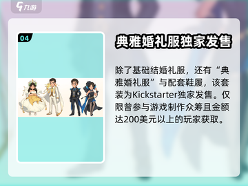 沙石镇时光：快速获取结婚礼服攻略✨截图5