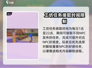 沙石镇时光工坊升级秘籍💥游戏名必看！💎截图3