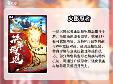 🔥2025最燃动作手游推荐！🎮🔥截图5