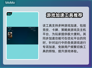 昆法尔卡顿闪退？加速器来救场！🎮🚀截图5